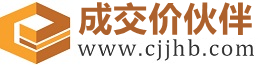 凤庆成交价伙伴